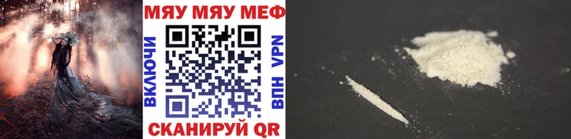 Где купить Ельня APVP  Каннабис  МЕФ  ГАШ  Амфетамин  Кокаин 