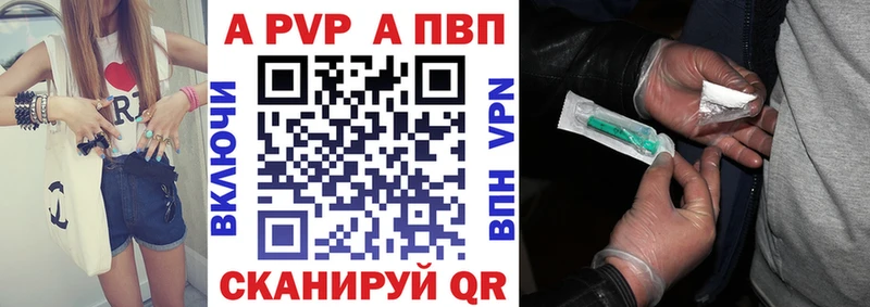 хочу Ельня Alfa_PVP мука