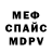 Метадон VHQ GooseSweetButt