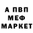 ГЕРОИН хмурый Ansh Khade