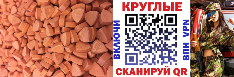 OMG как войти  Ельня  Экстази диски 