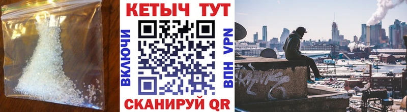 КЕТАМИН VHQ  продажа наркотиков  Ельня 