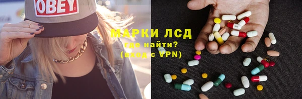 MESCALINE Арсеньев