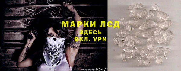 MESCALINE Арсеньев