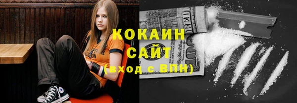 ПСИЛОЦИБИНОВЫЕ ГРИБЫ Армянск