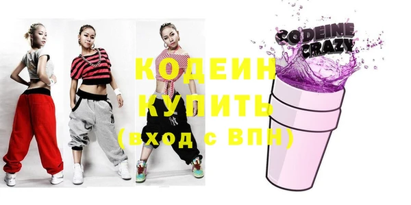 ПСИЛОЦИБИНОВЫЕ ГРИБЫ Армянск