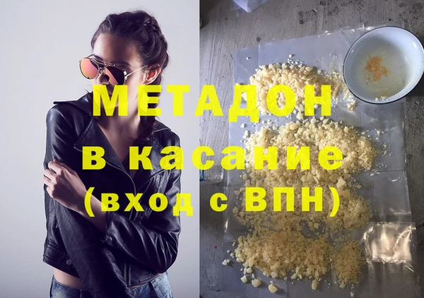 героин Балабаново