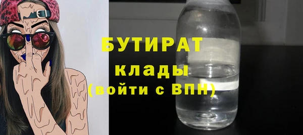 скорость mdpv Бежецк