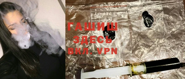 ПСИЛОЦИБИНОВЫЕ ГРИБЫ Армянск
