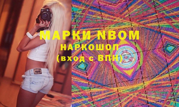 прущий лед Белая Холуница