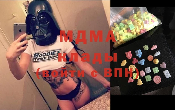 ПСИЛОЦИБИНОВЫЕ ГРИБЫ Армянск