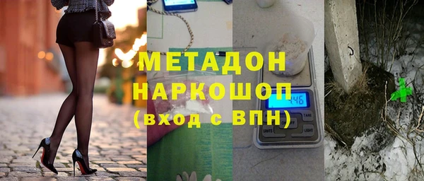 ПСИЛОЦИБИНОВЫЕ ГРИБЫ Армянск