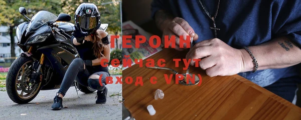 MESCALINE Арсеньев