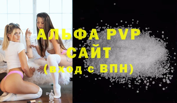 дживик Беслан