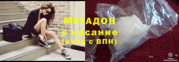 синтетический гашиш Аркадак