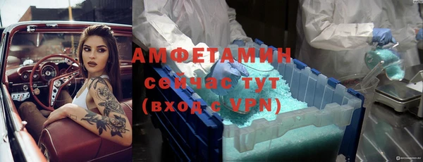 ПСИЛОЦИБИНОВЫЕ ГРИБЫ Армянск