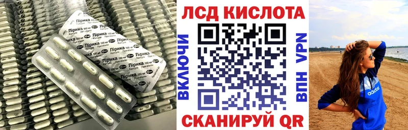 LSD-25 экстази ecstasy  Ельня 