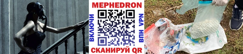 hydra ТОР  Ельня  Мефедрон mephedrone 