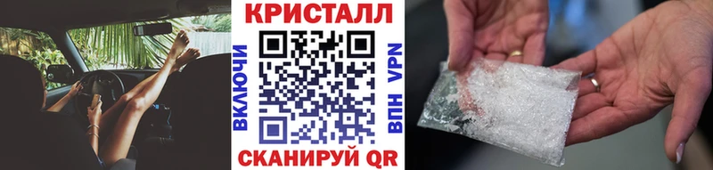 Метамфетамин Methamphetamine Ельня