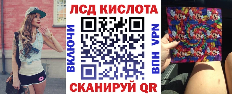 Наркотические марки 1500мкг  кракен tor  Ельня 